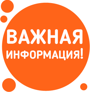 Закрытие аптечного пункта Закрытие аптечного пункта