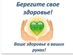 О вакцинации против COVID-19