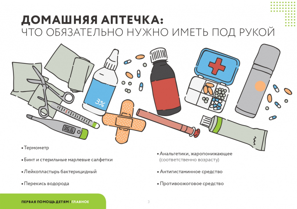 deti_page-0005.jpg deti_page-0005.jpg